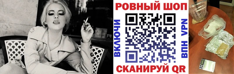 Купить закладку АМФ  Каннабис  Альфа ПВП  МЕФ  ГАШИШ  Нурлат