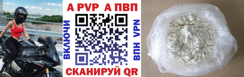 Купить закладки  Нурлат  Alfa_PVP крисы CK 