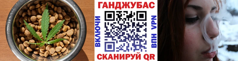 Печенье с ТГК конопля  Купить  Нурлат 