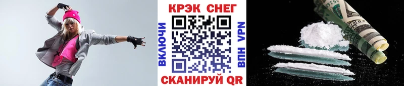 КОКАИН Эквадор  Купить закладки  Нурлат 
