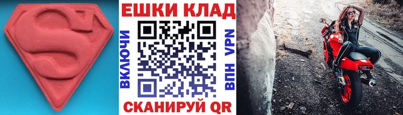 Купить где  Нурлат  Экстази DUBAI 