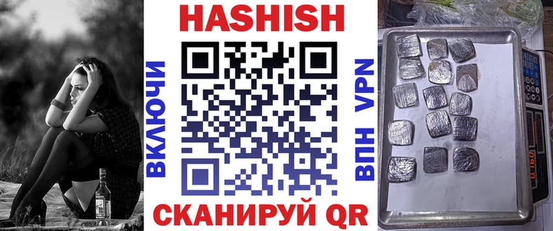 ГАШ гарик  Купить  Нурлат 