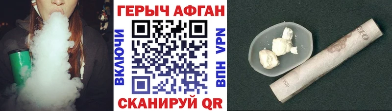 ГЕРОИН белый  Купить где  Нурлат 