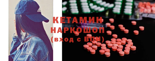 прущая мука Кинешма