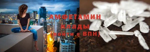 гашиш Бежецк