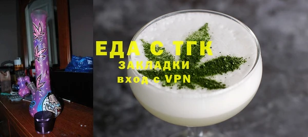 сатива Карпинск