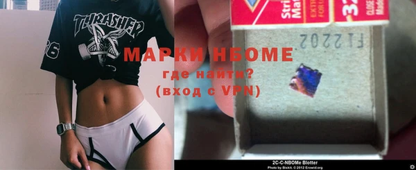 эйфоретик Белая Холуница