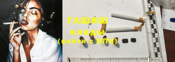 мефедрон мука Белая Калитва