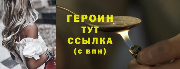 сатива Карпинск