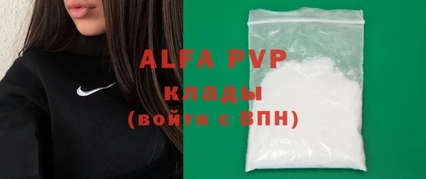 спиды Касимов