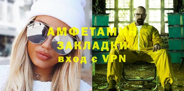 сатива Карпинск