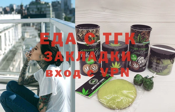 сатива Карпинск