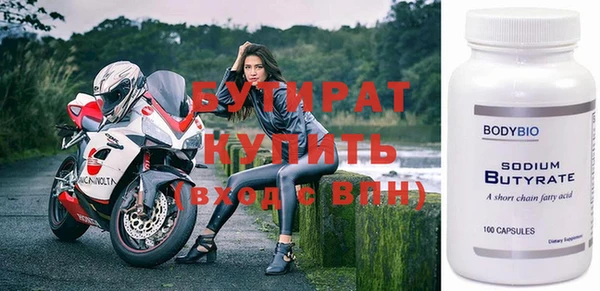 спиды Касимов