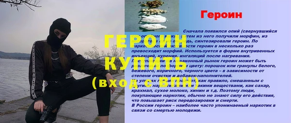 спиды Касимов