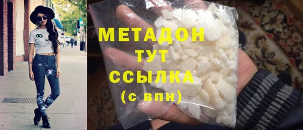 сатива Карпинск