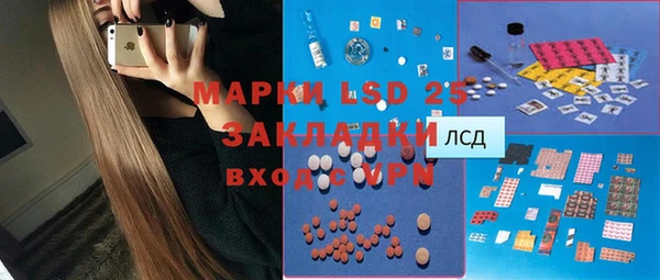 прущая мука Киреевск