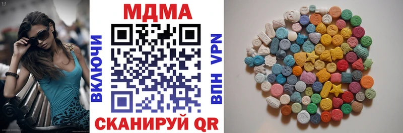 Купить закладки  Нурлат  МДМА VHQ 