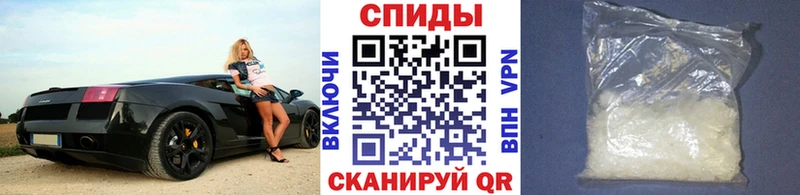 Метамфетамин винт Нурлат