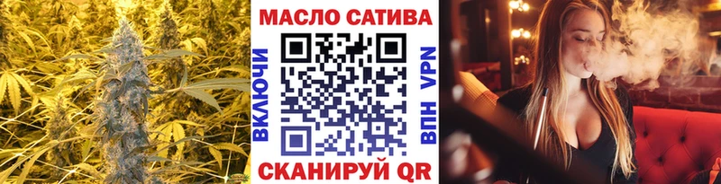 Купить где  Нурлат  ТГК жижа 