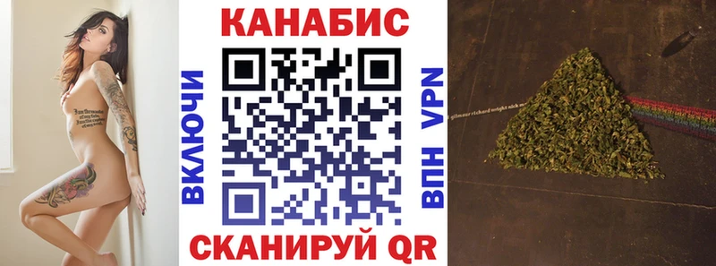 МАРИХУАНА семена  Купить  Нурлат 